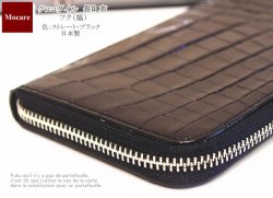 画像1: クロコダイル　長財布　 フク（福） / ブラック ラウンドファスナー　財布　ブラック　メンズ　日本製　ブランド