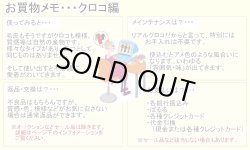 画像8: クロコダイル　財布　「ローザ」　ワニ革　レディース　日本製　ブランド