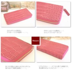 画像5: クロコダイル　長財布　「メロディ」　ラウンドファスナー　財布　ピンク　レディース　日本製　ブランド