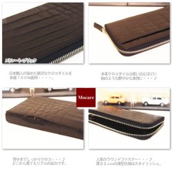 画像5: クロコダイル　長財布　 フク（福） / ブラック ラウンドファスナー　財布　ブラック　メンズ　日本製　ブランド