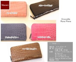 画像5: クロコダイル　長財布　「ルナ・ピエーナ」　ラウンドファスナー　財布　ロゼ　レディース　日本製　ブランド