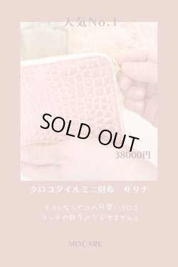 画像2: クロコダイル　ラウンドファスナー　ミニ財布　「サリナ」　鈴木紗理奈　　財布　ピンク　長財布　レディース　メンズ　日本製　ブランド