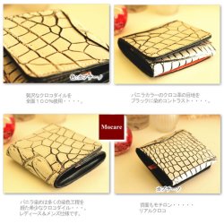 画像4: クロコダイル　コインケース　「マーブレ」　小銭入れ　バニラ染め　財布　レディース　メンズ　日本製　ブランド