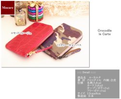 画像3: クロコダイル　カードケース　 「ル・カルタ」　　ラウンドファスナー　財布　ピンク　長財布　レディース　メンズ　日本製　ブランド