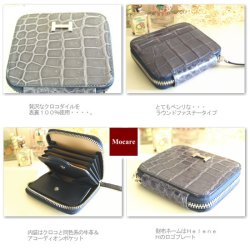 画像2: クロコダイル　財布　「エレーヌ/2nd」　小銭入れ　ラウンドファスナー メンズ　レディース　日本製　ブランド