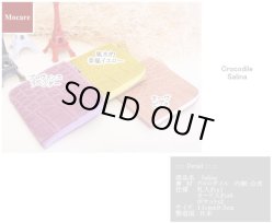 画像7: クロコダイル　ラウンドファスナー　ミニ財布　「サリナ」　鈴木紗理奈　　財布　ピンク　長財布　レディース　メンズ　日本製　ブランド