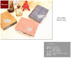 画像3: クロコダイル　コインケース　「ルーナルナ」　財布　ブルー　メンズ　日本製　ブランド