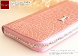 画像1: クロコダイル　長財布　ラウンドファスナー　　「エレーヌ」　財布　ピンク　レディース　日本製　ブランド