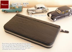画像1: クロコダイル　長財布　「ルナ・ピエーナ」　ラウンドファスナー　財布　ブラック　メンズ　日本製　ブランド