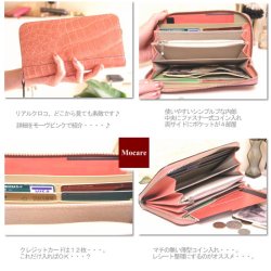 画像4: クロコダイル　長財布　「ルナ・ピエーナ」　ラウンドファスナー　財布　ロゼ　レディース　日本製　ブランド