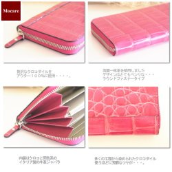 画像3: クロコダイル　長財布　「ルナ・ピエーナ」　ラウンドファスナー　財布　ロゼ　レディース　日本製　ブランド