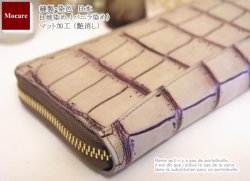 画像2: クロコダイル　クロコダイル　ラウンドファスナー　長財布　「ローマ」　 マット加工/バニラ染め　メンズ　レディース　日本製　ブランド