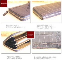 画像2: クロコダイル　長財布　「ルナ・ピエーナ」　ラウンドファスナー　財布　ブルー　メンズ　日本製　ブランド
