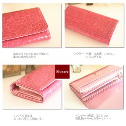 画像2: クロコダイル　長財布　「フィナンシェ」　財布　ピンク　レディース　日本製　ブランド