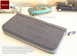 画像1: クロコダイル　長財布　「ルナ・ピエーナ」　ラウンドファスナー　財布　ブルー　メンズ　日本製　ブランド