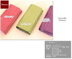 画像4: クロコダイル　長財布　「フィナンシェ」　財布　紫　レディース　日本製　ブランド