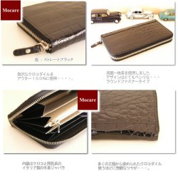 画像3: クロコダイル　長財布　「ルナ・ピエーナ」　ラウンドファスナー　財布　ブラック　メンズ　日本製　ブランド