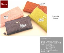 画像4: クロコダイル　長財布　ラウンドファスナー　　「エレーヌ」　財布　ピンク　レディース　日本製　ブランド
