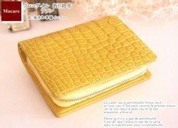 画像1: クロコダイル　二つ折り　財布　「ララン」　イエロー　風水　レディース　メンズ　日本製　ブランド