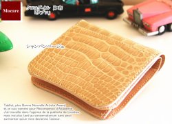 画像1: クロコダイル　二つ折り財布　「タブロ/ベージュ」　長財布　レディース　メンズ　日本製　ブランド