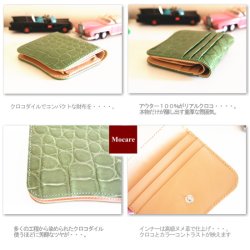 画像2: クロコダイル　二つ折り財布　「タブロ/グリーン」　長財布　レディース　メンズ　日本製　ブランド