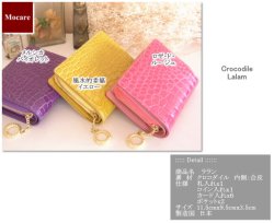 画像5: クロコダイル　二つ折り財布　「ララン」　バイオレット　長財布　レディース　日本製　ブランド