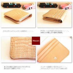 画像2: クロコダイル　二つ折り財布　「タブロ/ベージュ」　長財布　レディース　メンズ　日本製　ブランド