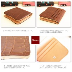 画像2: クロコダイル　二つ折り　財布　「タブロ/ブラウン」　長財布　レディース　メンズ　日本製　ブランド