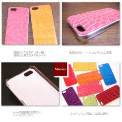 画像2: クロコダイル　 iphone SE iphone 5 iphone 5s ケース　「ピピ」　スマホケース　ピンク