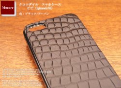 画像1: クロコダイル　スマホケース　「ピピ　ブラック」　iphone5　5S　ケース