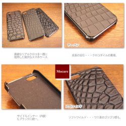 画像2: クロコダイル　スマホケース　「ピピ　ブラック」　iphone5　5S　ケース