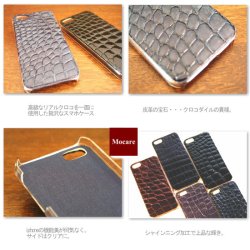 画像2: クロコダイル　iphone5　ケース　「ピピ　メンズ」　スマホケース