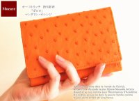 オーストリッチ　三つ折財布　「ボロロ」 　オレンジ　長財布　レディース　ブランド
