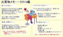 画像6: クロコダイル　ラウンドファスナー　長財布　「ルナ・ピエーナ」　ヘーゼル　レディース　日本製　ブランド