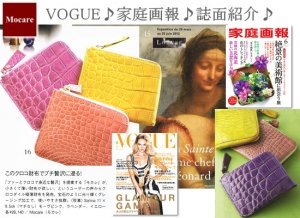 画像: クロコダイル　ミニ財布　「サリナ」　　ラウンドファスナー　財布　ラベンダー　レディース　日本製　ブランド　鈴木紗理奈　