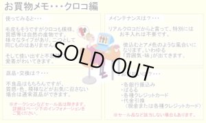 画像8: クロコダイル　財布　「ローザ」　ワニ革　レディース　日本製　ブランド