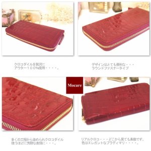 画像4: クロコダイル　長財布　「メロディ」　ラウンドファスナー　財布　レディース　日本製　ブランド