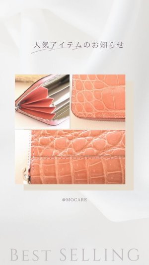 画像4: クロコダイル　長財布　「ルナ・ピエーナ」　ラウンドファスナー　財布　ピンク　レディース　日本製　ブランド　中野ブロードウェイ