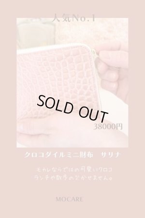 画像2: クロコダイル　ラウンドファスナー　ミニ財布　「サリナ」　鈴木紗理奈　　財布　ピンク　長財布　レディース　メンズ　日本製　ブランド