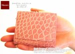 画像: クロコダイル　コインケース　「ルーナルナ」　　　財布　ピンク　長財布　レディース　メンズ　日本製　ブランド