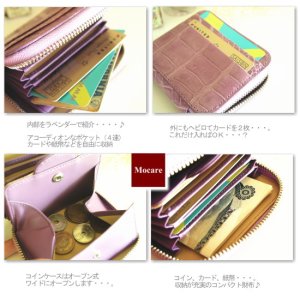 画像3: クロコダイル　財布　「エレーヌ/2nd」　小銭入れ　ラウンドファスナー レディース　日本製　ブランド