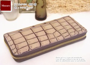 画像1: クロコダイル　クロコダイル　ラウンドファスナー　長財布　「ローマ」　 マット加工/バニラ染め　メンズ　レディース　日本製　ブランド