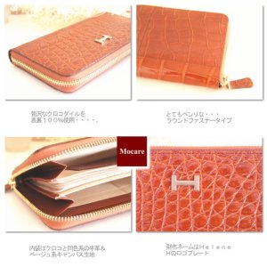 画像2: クロコダイル　ラウンドファスナー　長財布　「エレーヌ」　レディース　日本製　ブランド