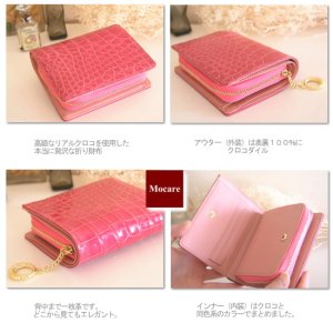 画像2: クロコダイル　二つ折り財布　「ララン」　ピンク　ラウンドファスナー　長財布　レディース　メンズ　日本製　ブランド