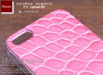 画像: クロコダイル　 iphone SE iphone 5 iphone 5s ケース　「ピピ」　スマホケース　ピンク
