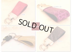 画像4: クロコダイル　キーリング/キーホルダー　「 ピンナ」